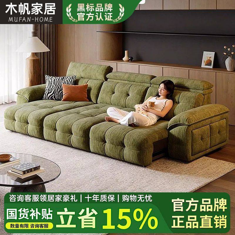 现代轻奢雪尼尔布艺沙发床智能电动多功能沙发零靠墙客厅伸缩沙发,住宅家具,功能沙发,淘宝优惠券,粉丝福利购,淘宝优惠卷