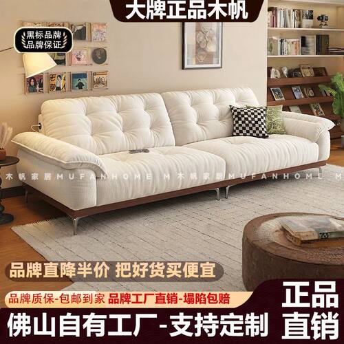 木帆中式复古简约客厅家用直排充电功能实木底座大小户型布艺沙发
