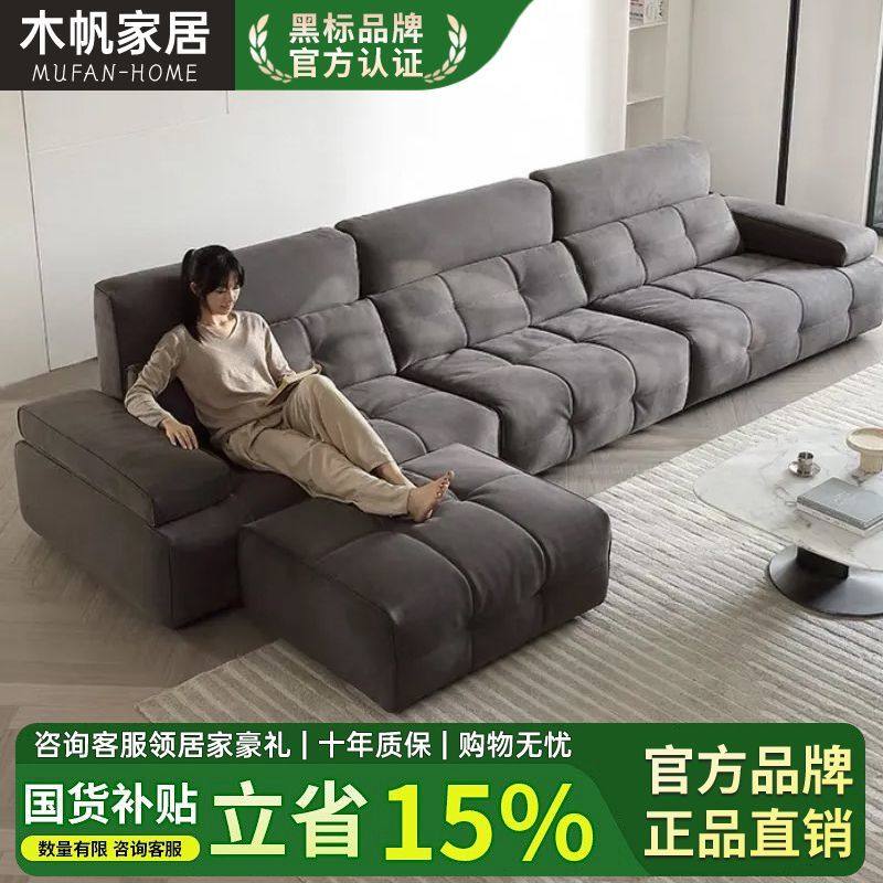 奶油风劳伦斯布艺沙发大小户型扶手可调节高靠背泡芙磨砂绒布沙发,住宅家具,布艺沙发,淘宝优惠券,粉丝福利购,淘宝优惠卷