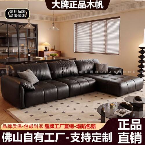 木帆现代意式简约皮艺沙发别墅客厅大象耳朵贵妃多人组合皮艺沙发