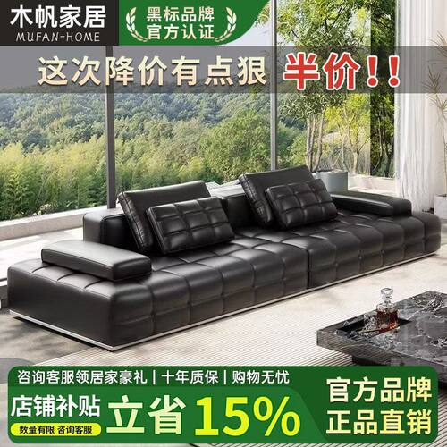 劳伦斯极简生态皮沙发沙发意式简原版加宽奢华客厅大户型别墅直排