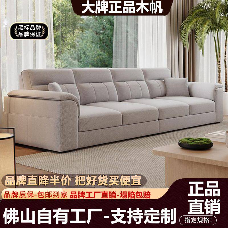 佛山工厂棉麻帆船沙发可拆洗透气棉麻布艺沙发大坐深懒人布艺沙发