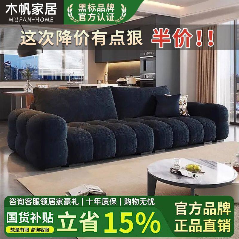 泡芙布艺客厅沙发奶油风家用小户型客厅成套家具复古布直排沙发,住宅家具,布艺沙发,淘宝优惠券,粉丝福利购,淘宝优惠卷