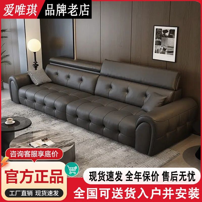 爱唯琪新劳伦斯高靠背意式轻奢加厚生态真皮现代客厅极简直排沙发