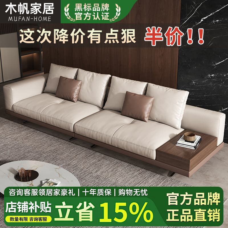 康纳利生态真皮沙发轻奢客厅大小户型设计款高级模块悬浮直排沙发