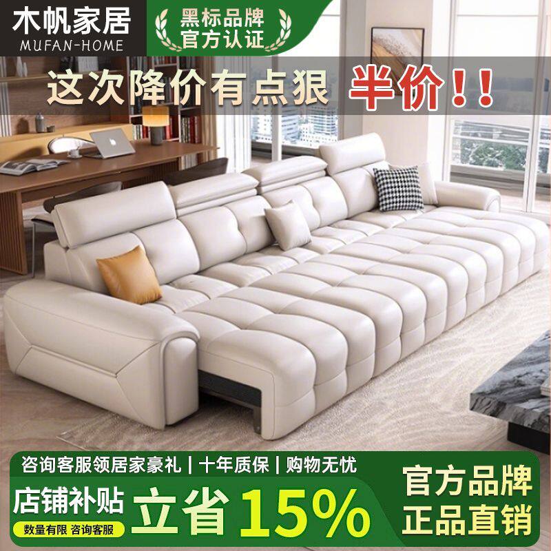 劳伦斯沙发床电动生态皮沙发客厅意式靠墙伸缩直排小户型功能沙发
