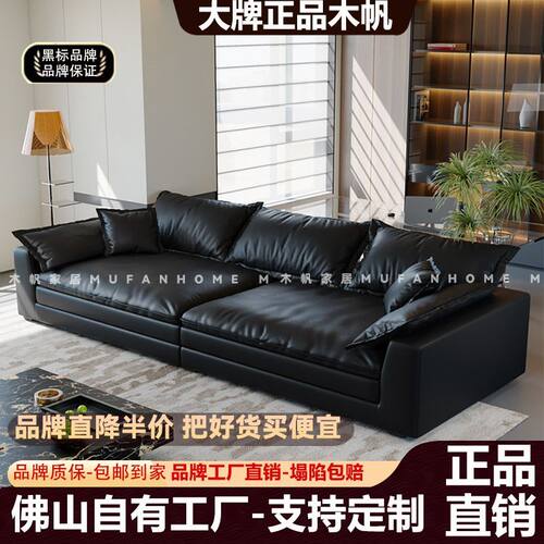 木帆现代意式简约皮艺沙发别墅大小户型客厅直排宽大坐深皮艺沙发