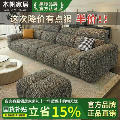 新款奶油风高档雪尼尔圈圈沙面料客厅头枕可调节大坐深泡芙沙发
