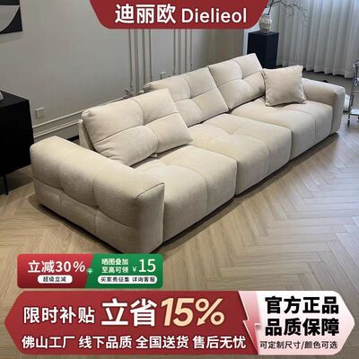 法式奶油风布艺沙发小户型客厅一字型靠背可调节豆腐块雪尼尔沙发