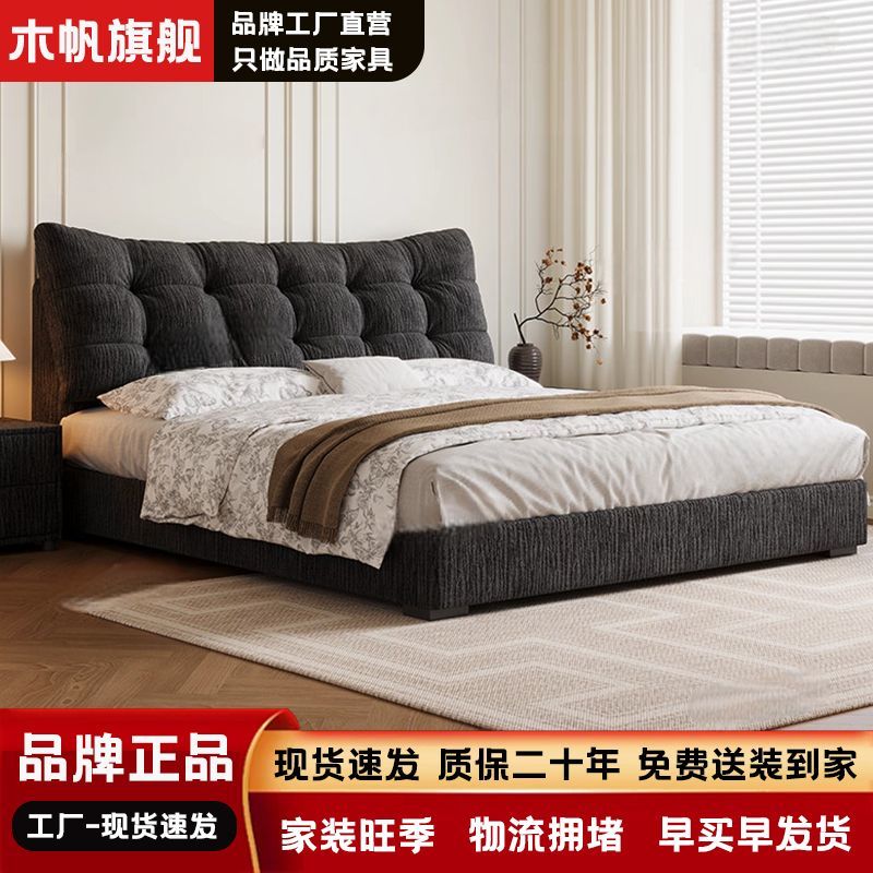 木帆现代简约雪尼尔布艺床高端大黑熊布艺床小户型大气主卧双人床