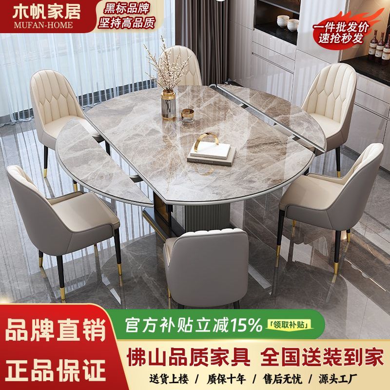 轻奢岩板餐桌椅餐桌组合小户型家用圆桌方圆现代两用简约伸缩饭桌