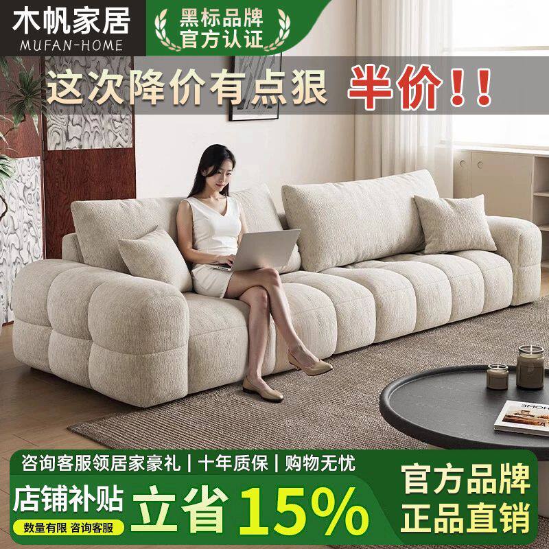 奶油风帆船功能沙发白色泡芙沙发现代简约可调节超宽坐深客厅沙发