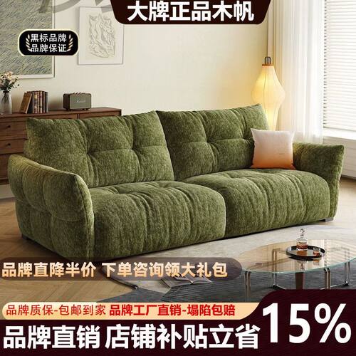 木帆可拆洗布艺沙发小户型客厅复古风花瓣百合沙发猫抓布直排沙发