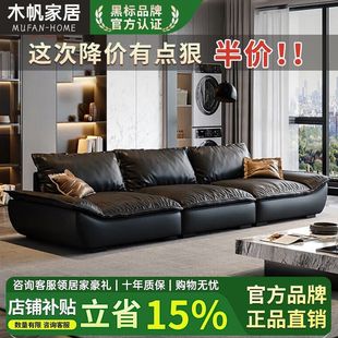 意式轻奢皮沙发极简客厅简约小户型落地式可调节坐深网红帆船沙发