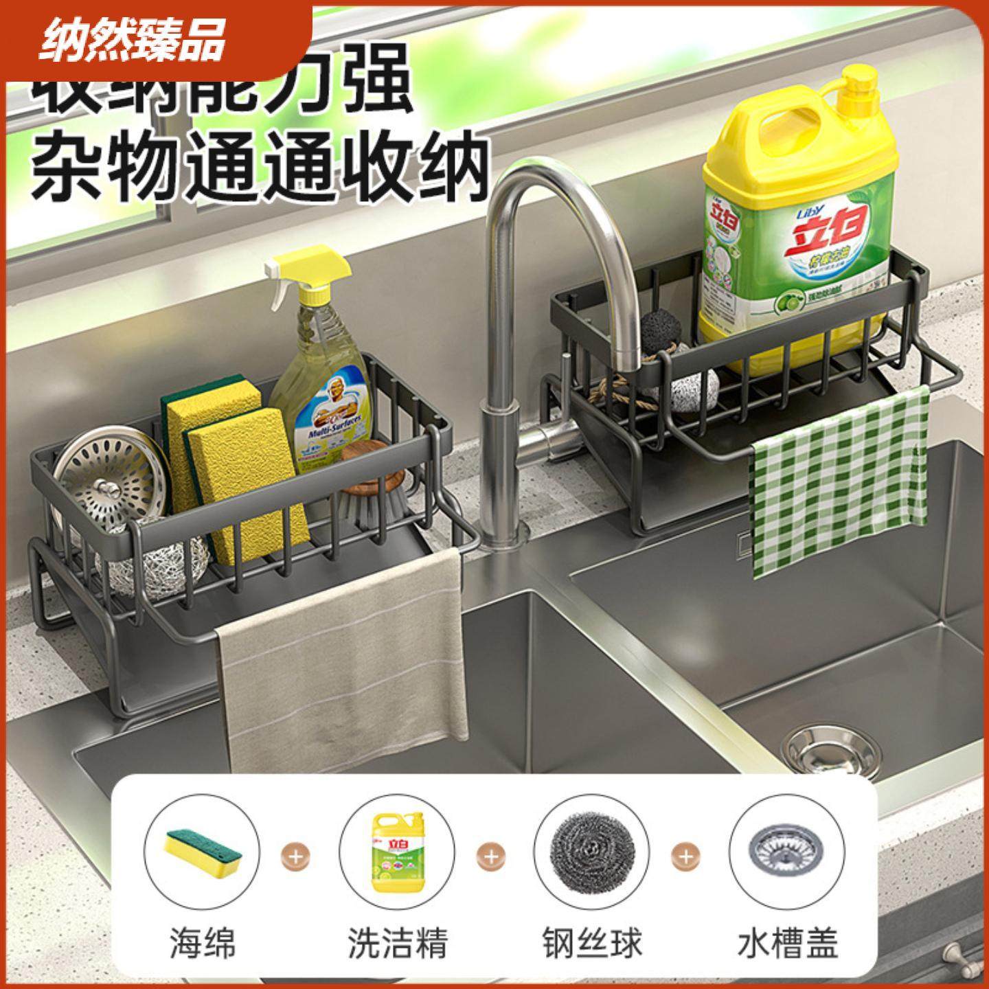 厨房用具沥水篮家用多功能沥水架多层抹布架滤水篮,厨房/烹饪用具,抹布架/厨房清洁收纳架,淘宝优惠券,粉丝福利购,淘宝优惠卷