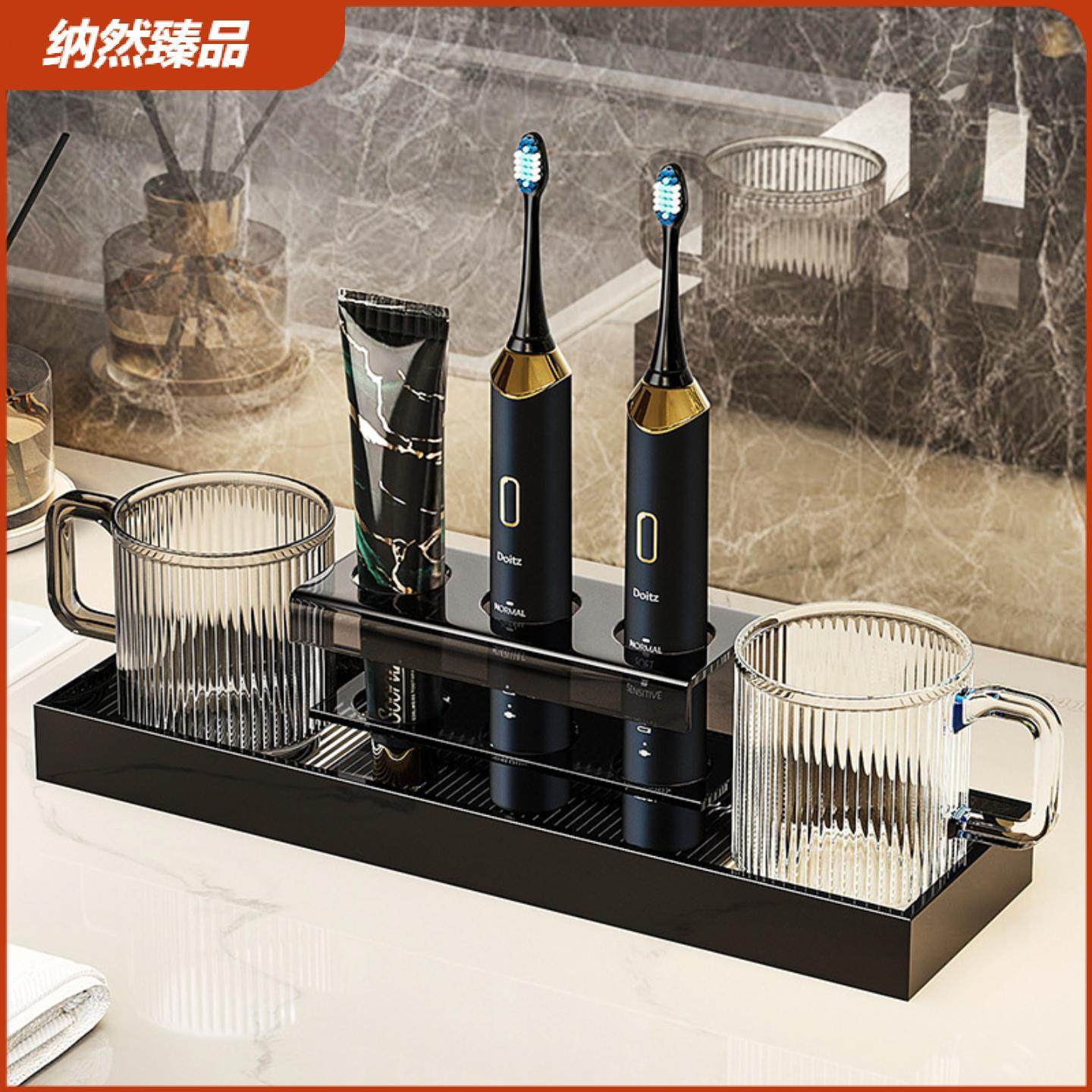 牙刷牙杯置物架洗漱杯漱口杯轻奢高级感电动牙刷牙膏亚克力收纳