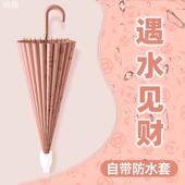 弯钩24骨防水套雨伞男大号双人长柄伞自动女结实抗风暴加大直杆伞