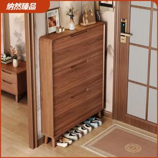 新中式超薄翻斗鞋柜家用纯实木入户玄关柜一体式收纳鞋柜