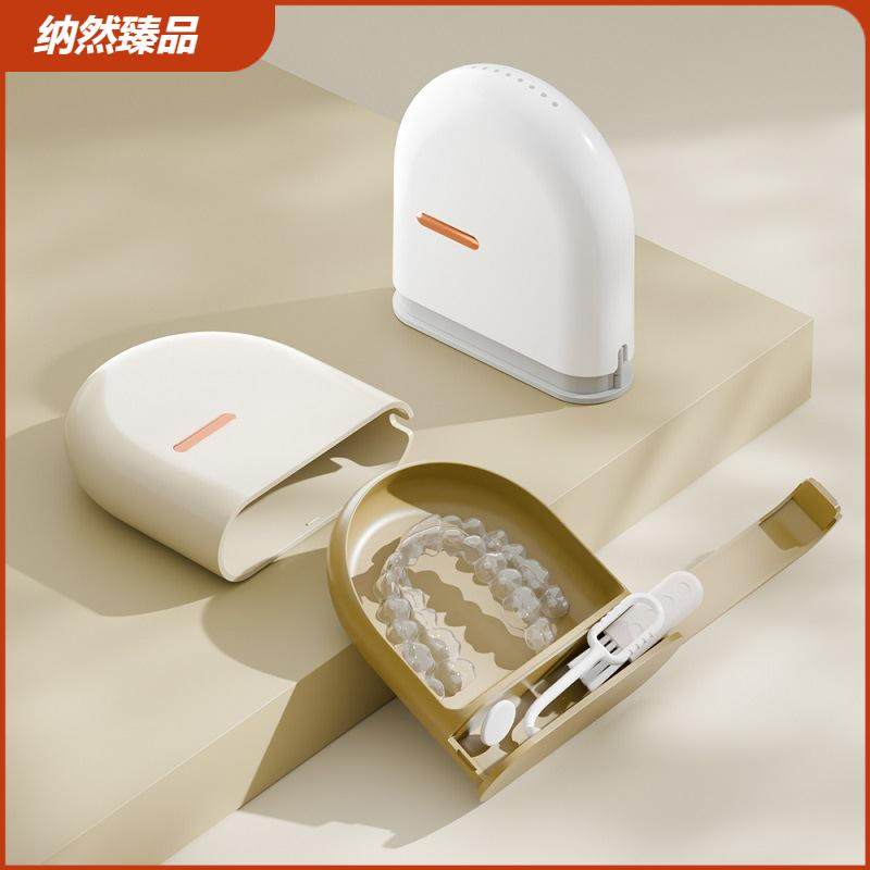 隐形牙套收纳盒密封保持器假牙收纳盒随身携带儿童矫正保持器盒子,收纳整理,牙套收纳盒/架,淘宝优惠券,粉丝福利购,淘宝优惠卷