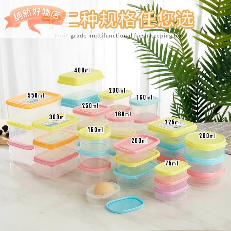 专用食堂小号保鲜盒留样塑料分装