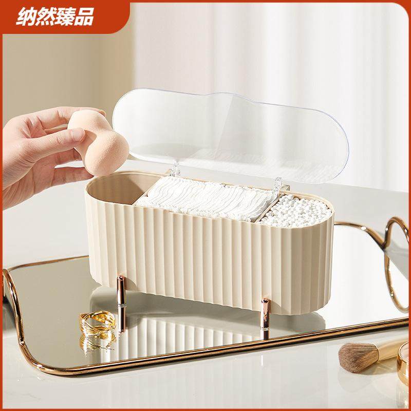 轻奢化妆棉收纳盒透明带盖棉签收纳盒桌面防尘美妆蛋口红整理盒,收纳整理,化妆箱/盒,淘宝优惠券,粉丝福利购,淘宝优惠卷