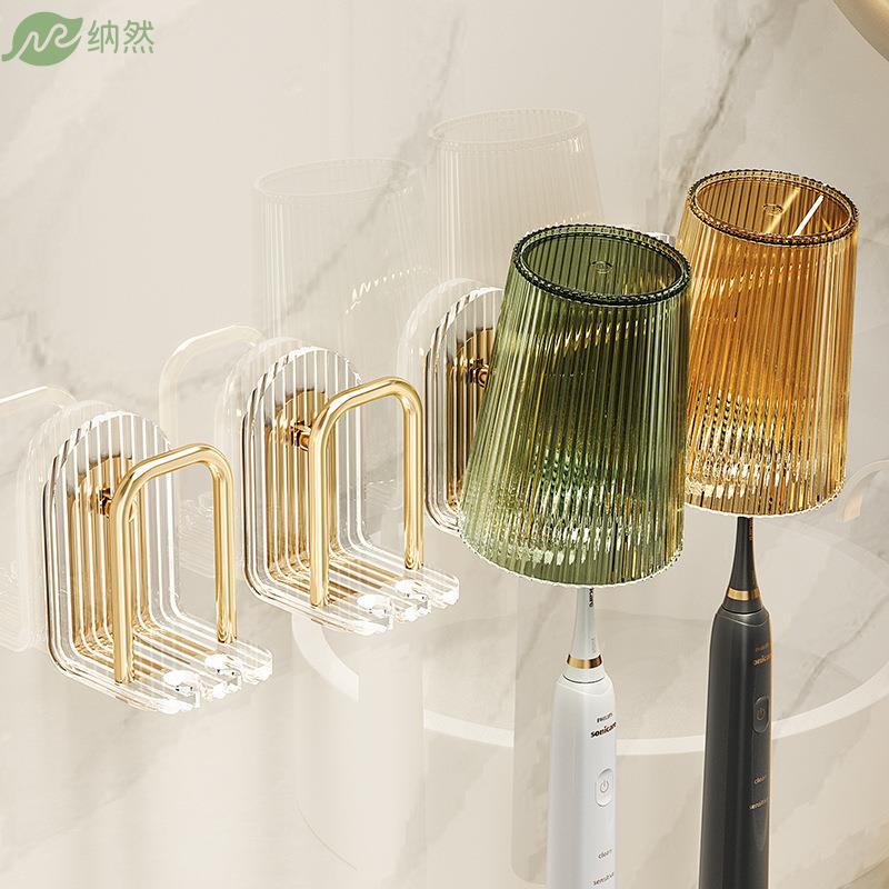 卫生间牙刷置物架壁挂牙膏置物架电动牙刷牙杯牙刷置物架国货