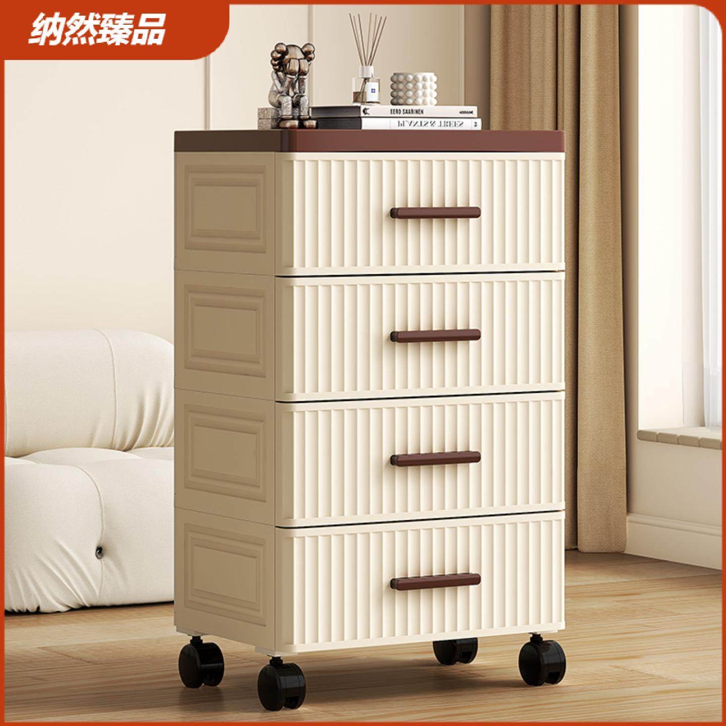 抽屉式置物架客厅收纳架家用落地零食多层厨房储物柜玩具收纳柜子,收纳整理,整理架/置物架/收纳架,淘宝优惠券,粉丝福利购,淘宝优惠卷