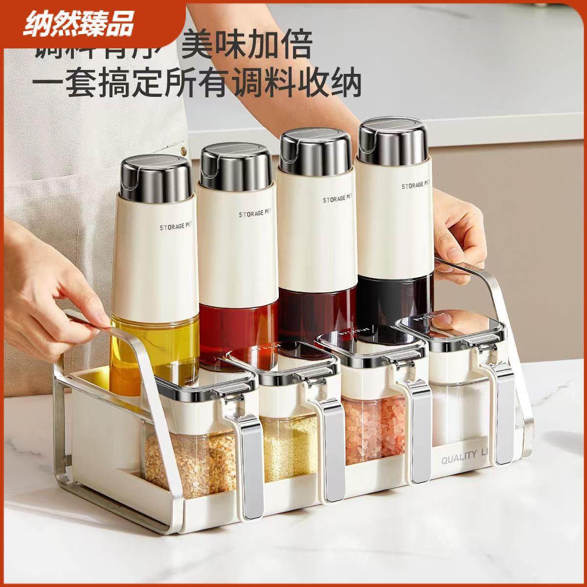 厨房调料盒调味瓶组合套装家用酱油醋调料分装瓶自动开合不挂油罐,厨房/烹饪用具,调味瓶罐/调料研磨器,淘宝优惠券,粉丝福利购,淘宝优惠卷