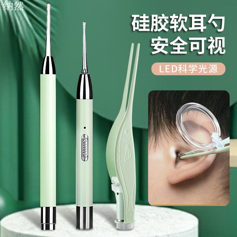 发光USB充电儿童专用掏耳勺套装