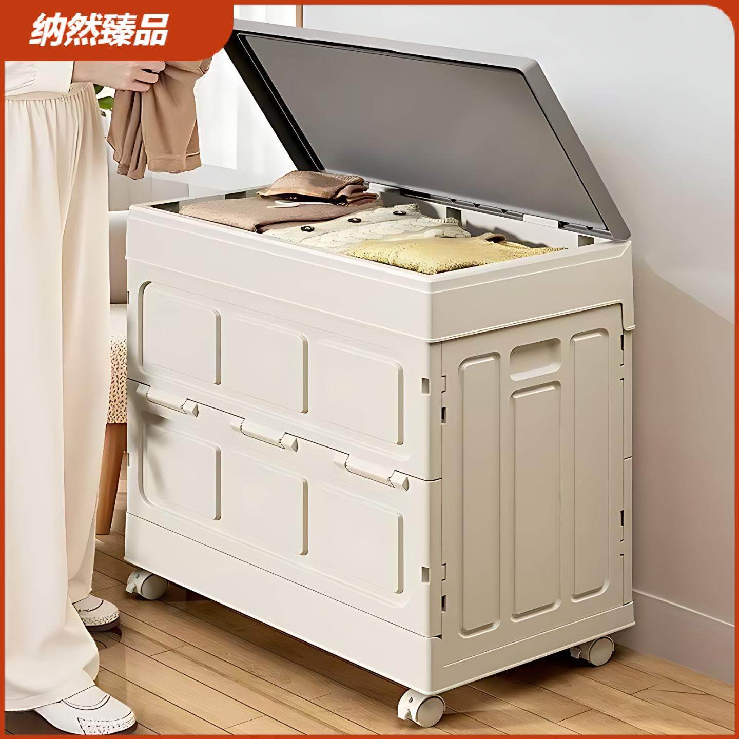 收纳箱大容量超大衣服整理箱家用可折叠塑料玩具被子专用储物柜PP