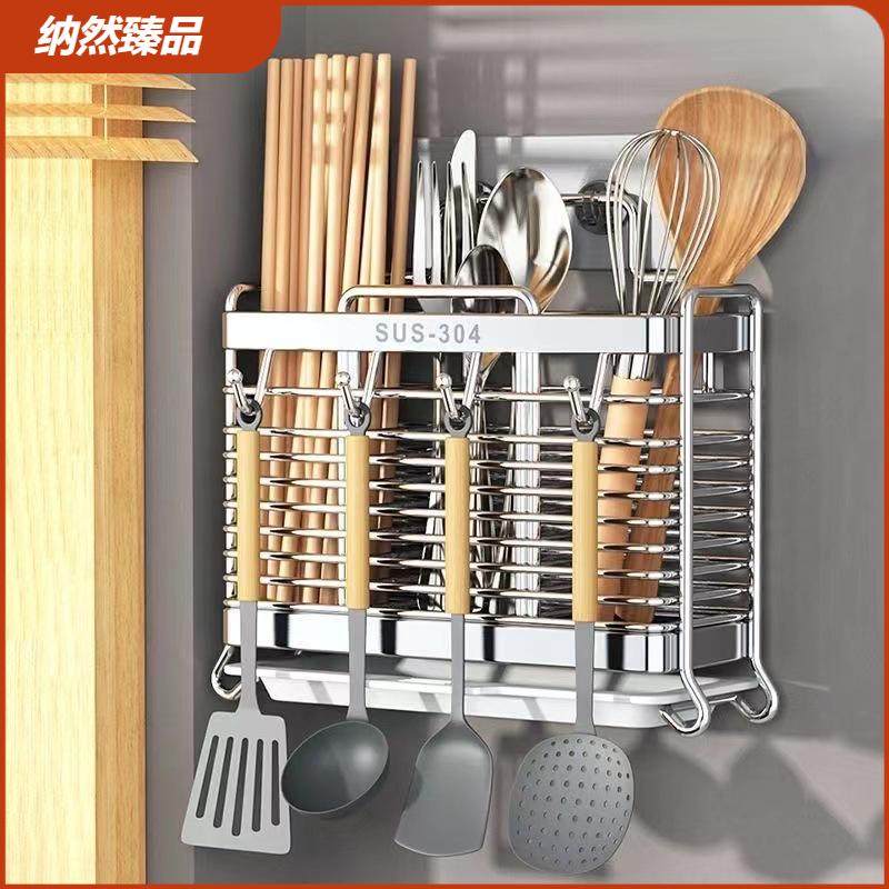筷子收纳盒筷子笼筷笼勺子筷子篓筷子筒不锈钢筷勺壁挂省空间,餐饮具,筷子盒,淘宝优惠券,粉丝福利购,淘宝优惠卷