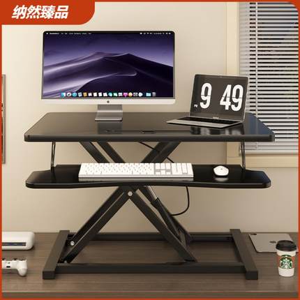 站立式升降桌架电脑办公可移动书桌显示器笔记本支架可折叠增高架