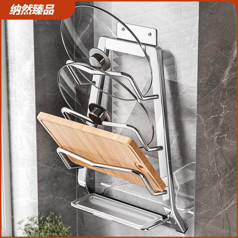 304不锈钢锅盖架壁挂免打孔厨房置物架多功能放砧板菜板收纳架子,厨房/烹饪用具,锅盖架/锅盖收纳垫,淘宝优惠券,粉丝福利购,淘宝优惠卷