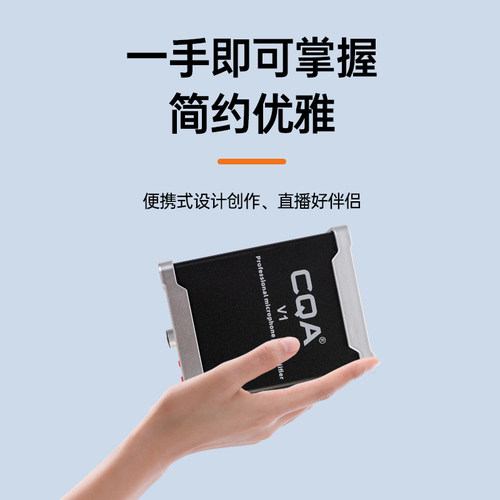 CQAV1直播话放手机电脑