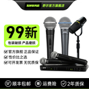 MV7 欢迎咨询 舒尔 耳机 shuer 麦克风 BETA58A 二手专区 SM58