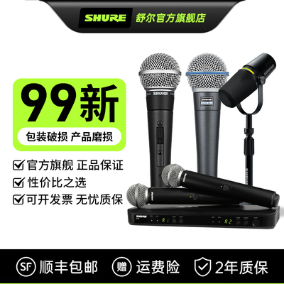 包装破损7天无理由退货商品