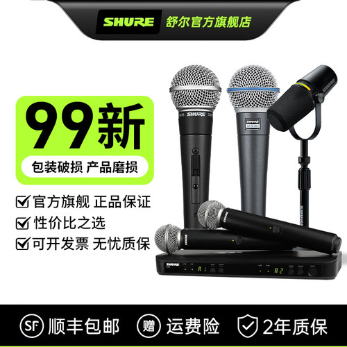 包装破损7天无理由退货商品