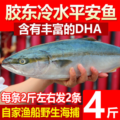 吞拿鱼生鱼片质量怎么样 吞拿鱼生鱼片口碑怎么样 小麦优选