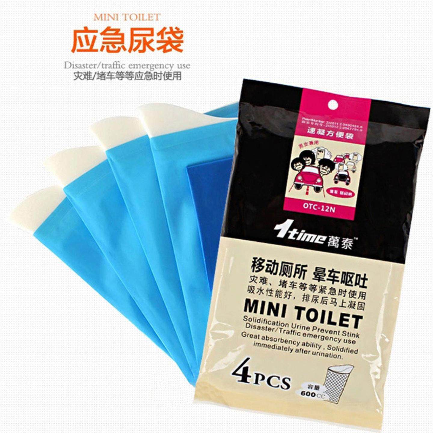 【出游用品】应急 男女 旅游尿袋 堵车应急尿袋