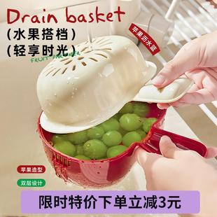 客厅高档精致小水果盘 可爱洗水果沥水篮神器手柄双层厨房家用新款