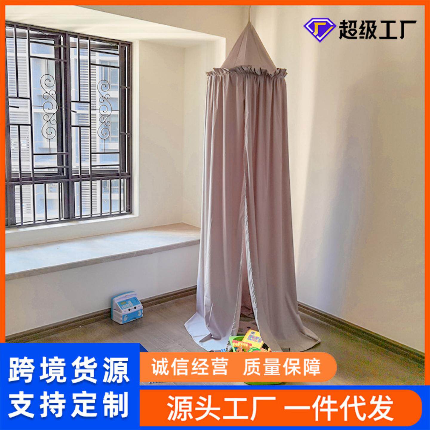 IN蚊帐爆款单开门婴儿圆顶吊挂儿童帐篷游戏屋花边床幔装饰