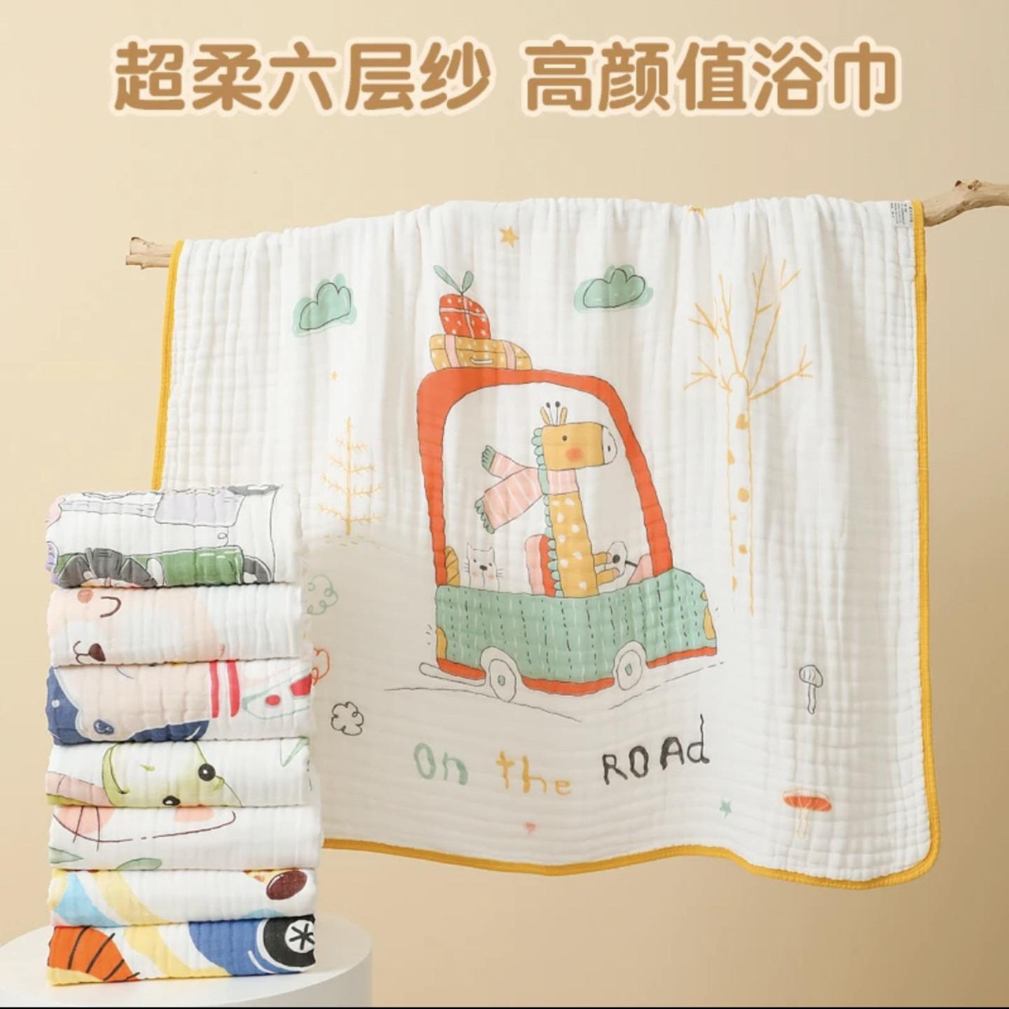婴儿浴巾纯棉纱布透气宝宝午睡盖毯夏季空调被儿童纱布毛巾被可批