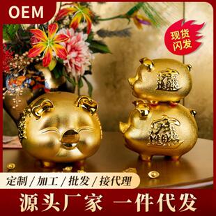 直销金猪存钱罐陶瓷家居饰品吉祥物工艺品摆件礼品陶瓷储蓄罐