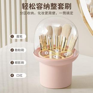 高颜值轻奢化妆品收纳盒高级感桌面化妆刷桶防尘防潮带盖子收纳桶