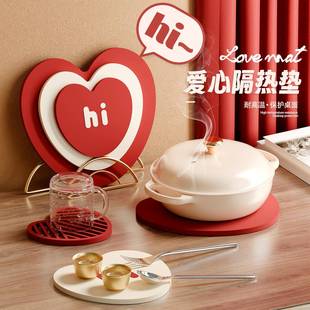 爱心餐垫隔热垫防烫耐高温防水防油防滑家用硅胶餐桌锅垫防烫垫子