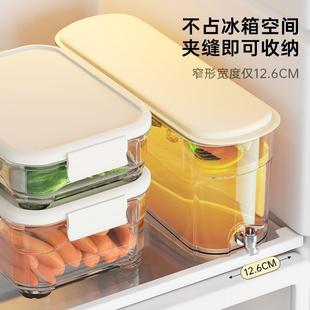 冷水壶家用大容量带龙头夹缝冰箱果汁桶可滤渣冷泡壶耐高温凉茶壶