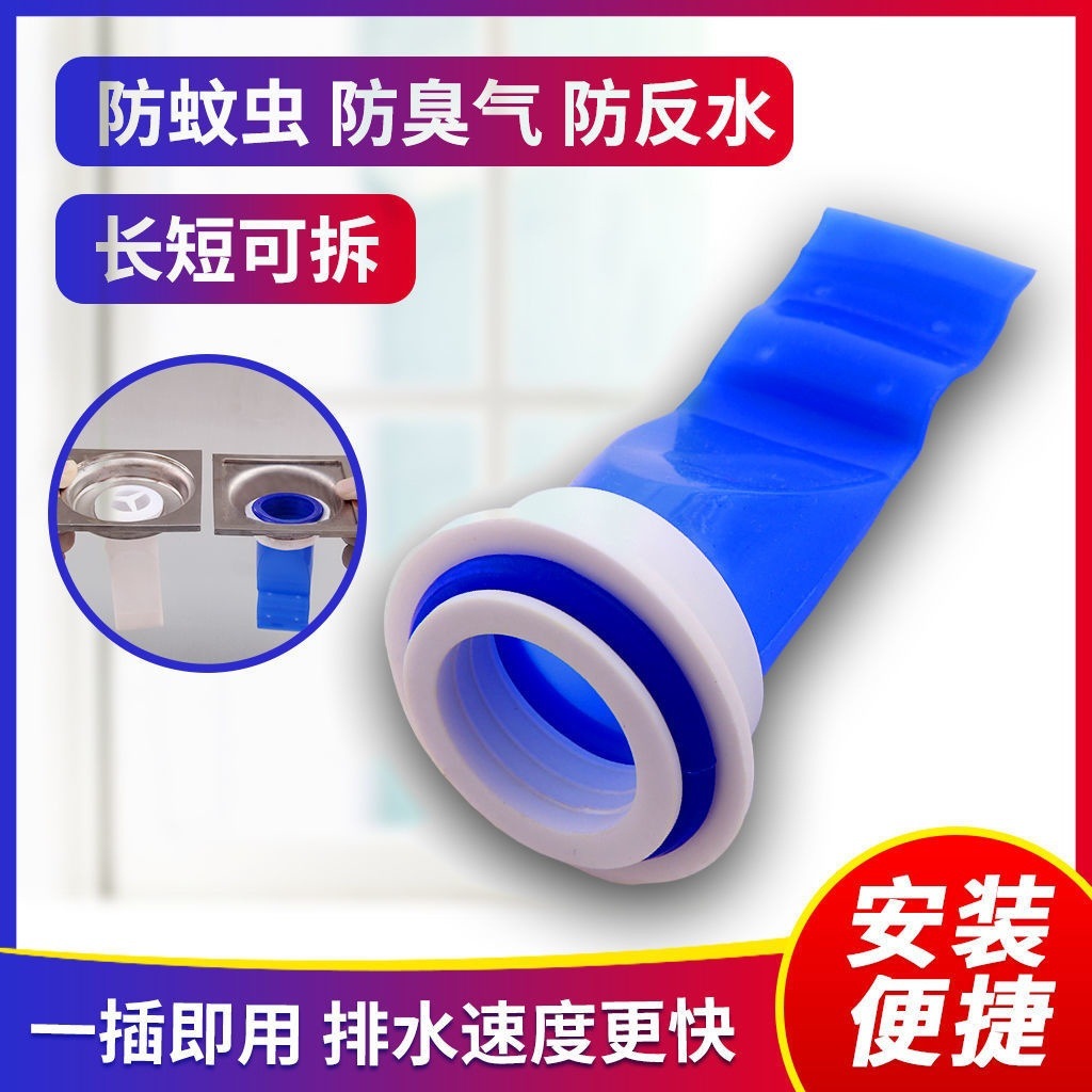 下水道防虫盖地漏防臭器硅胶内芯卫生间厨房排水下水管反味密封圈