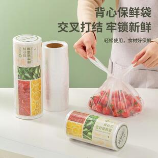 密封保鲜袋加厚款 背心式 PE食品级家用厨房冷藏蔬菜水果冰箱收纳袋