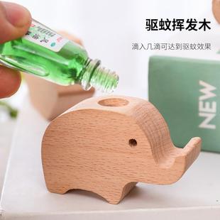 大象扩香木家用精油无火香薰衣柜室内车载桌面大象摆件随身挂件