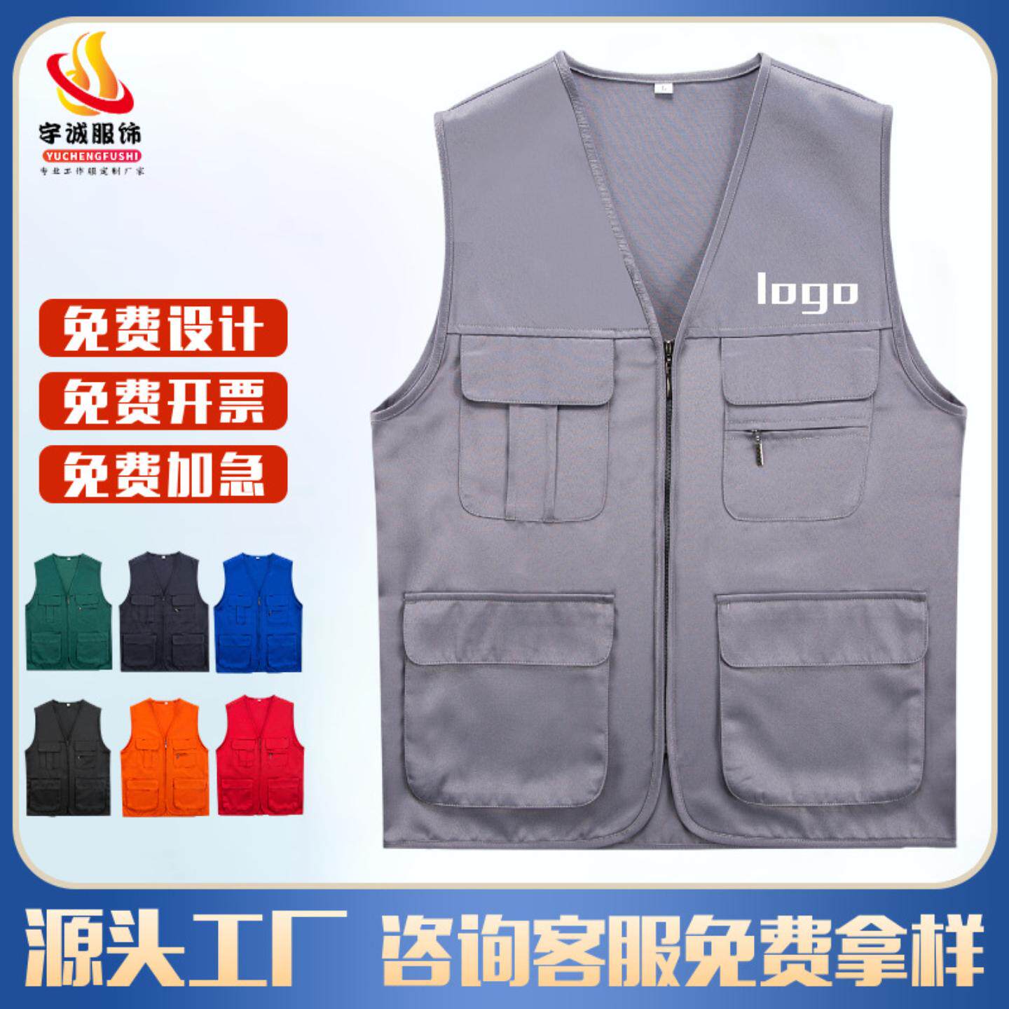 工作服马甲定制劳保广告活动建筑工地施工装修公司反光马甲印logo